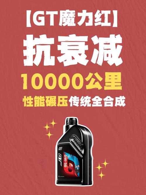 美孚MT80机油怎么样?美孚MT80和美孚一号的区别,哪个好 第1张 美孚MT80机油怎么样?美孚MT80和美孚一号的区别,哪个好 第1张