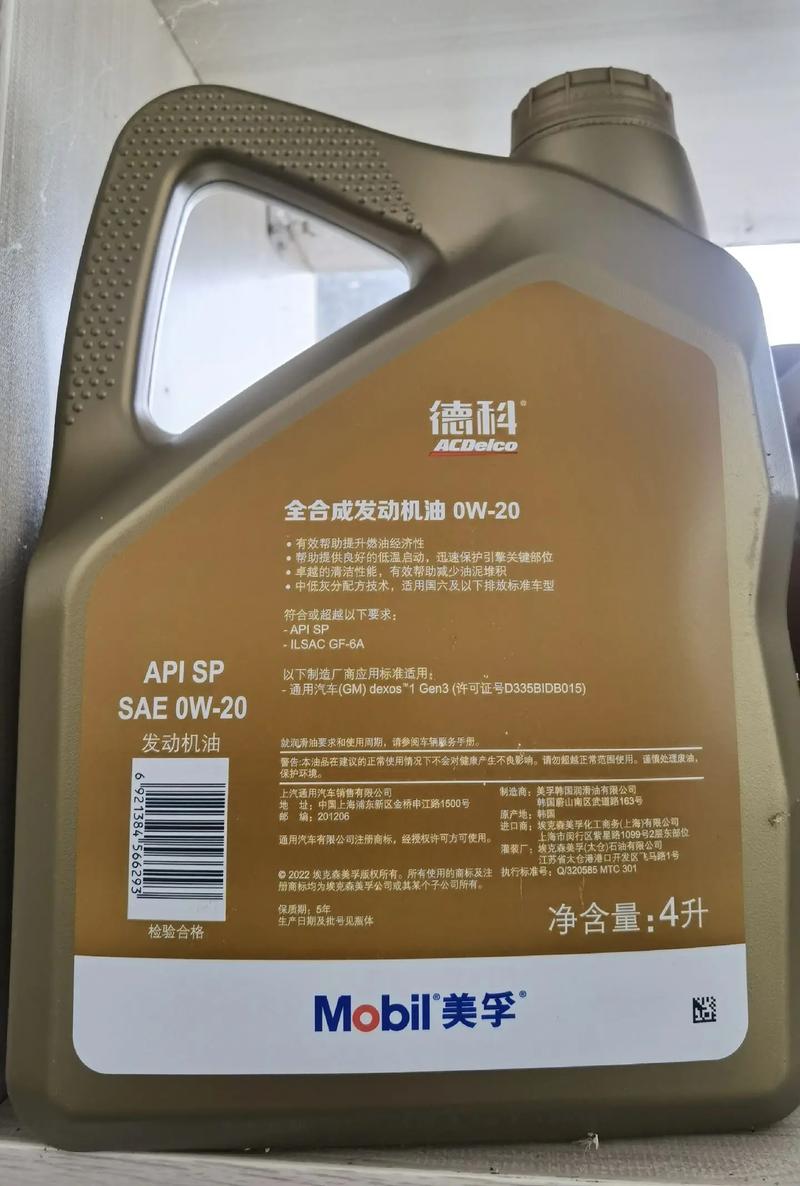 美孚机油哪个最好,美孚1000和2000机油怎么样 第2张 美孚机油哪个最好,美孚1000和2000机油怎么样 第2张