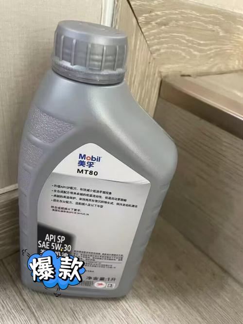美孚机油怎么样好不好?为什么美孚机油声音大 第2张 美孚机油怎么样好不好?为什么美孚机油声音大 第2张