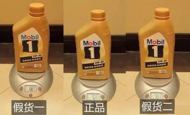 美孚机油真假辨别对比图,美孚机油二维码查询靠谱吗 第2张 美孚机油真假辨别对比图,美孚机油二维码查询靠谱吗 第2张