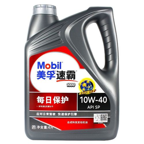 美孚速霸1000机油怎么样  第2张