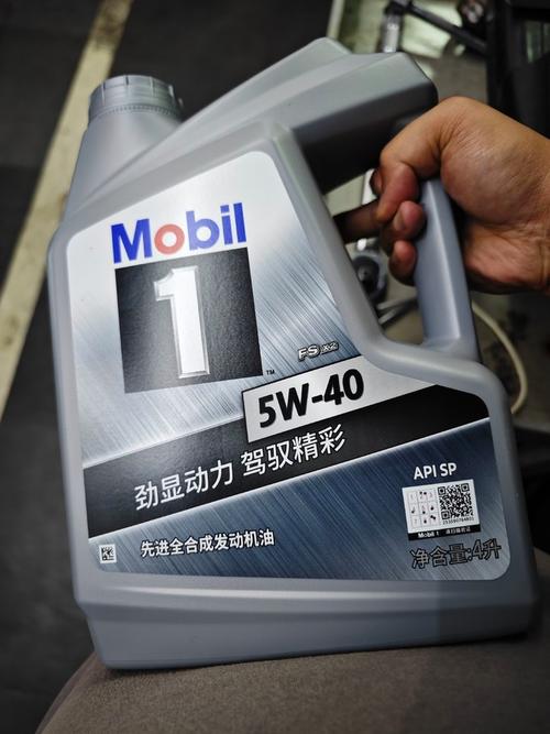 美孚一号5W30怎么样?美孚一号5W30使用感受 第2张 美孚一号5W30怎么样?美孚一号5W30使用感受 第2张