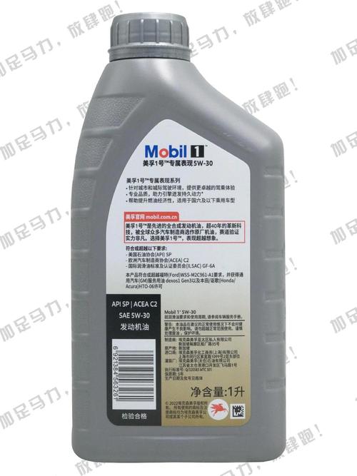 美孚一号真假如何辨别,美孚一号为啥进口便宜 第1张 美孚一号真假如何辨别,美孚一号为啥进口便宜 第1张