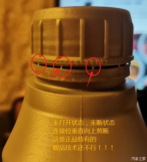 美孚一号真假如何辨别,美孚一号为啥进口便宜 第1张 美孚一号真假如何辨别,美孚一号为啥进口便宜 第1张