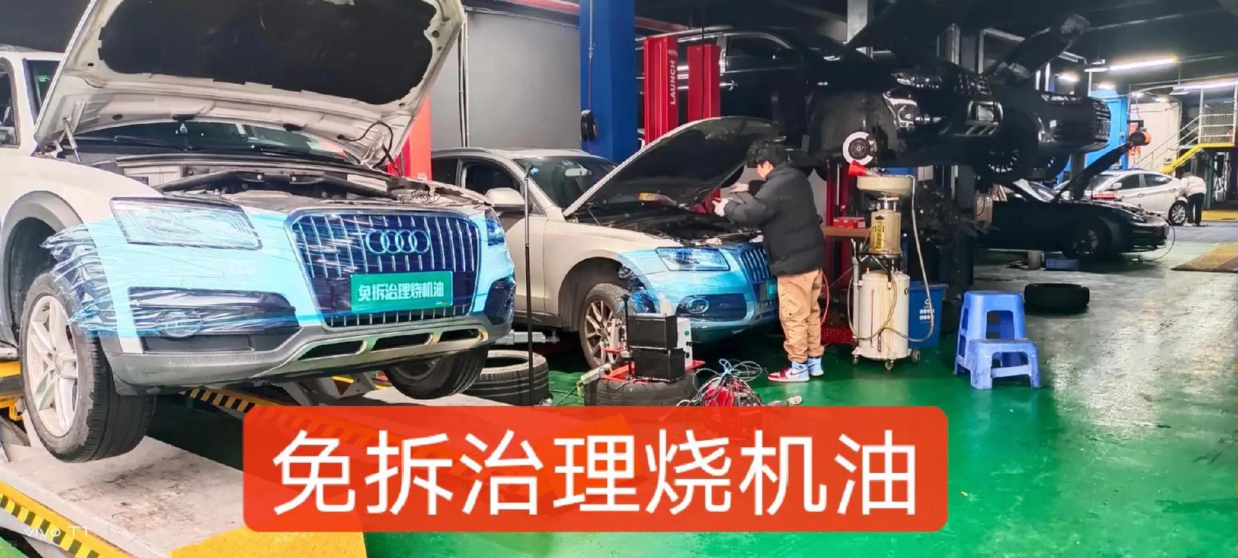免拆修解决汽车烧机油,烧机油修复剂有用吗 第2张 免拆修解决汽车烧机油,烧机油修复剂有用吗 第2张
