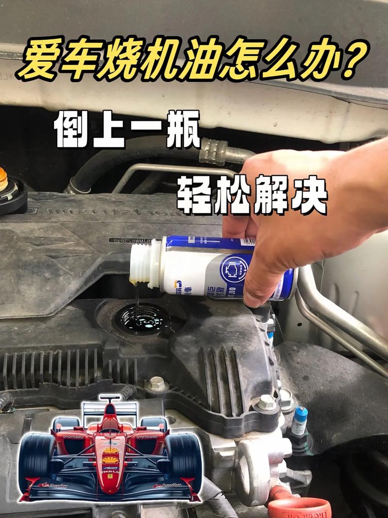 免拆修解决烧机油方案,机油精能修复烧机油吗 第1张 免拆修解决烧机油方案,机油精能修复烧机油吗 第1张
