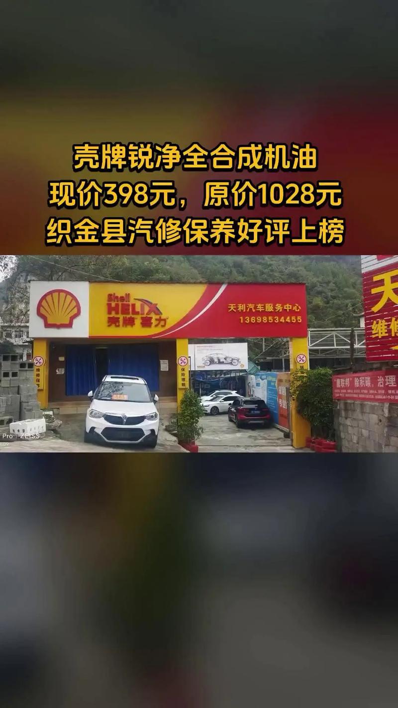 拿一个机油代理要多少钱?机油代理商的利润有多大 第1张 拿一个机油代理要多少钱?机油代理商的利润有多大 第1张