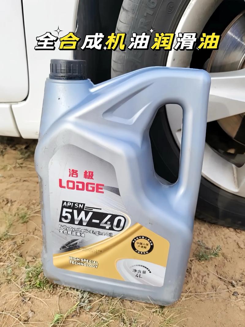 能用一年的全合成机油?全合成机油多久换一次 第2张 能用一年的全合成机油?全合成机油多久换一次 第2张