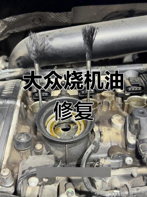 帕萨特烧机油厉害怎么办?帕萨特多久开始烧机油 第2张 帕萨特烧机油厉害怎么办?帕萨特多久开始烧机油 第2张