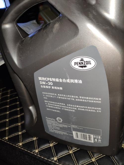 鹏致CP8机油特点是？鹏致CP8多少公里换一次  第2张