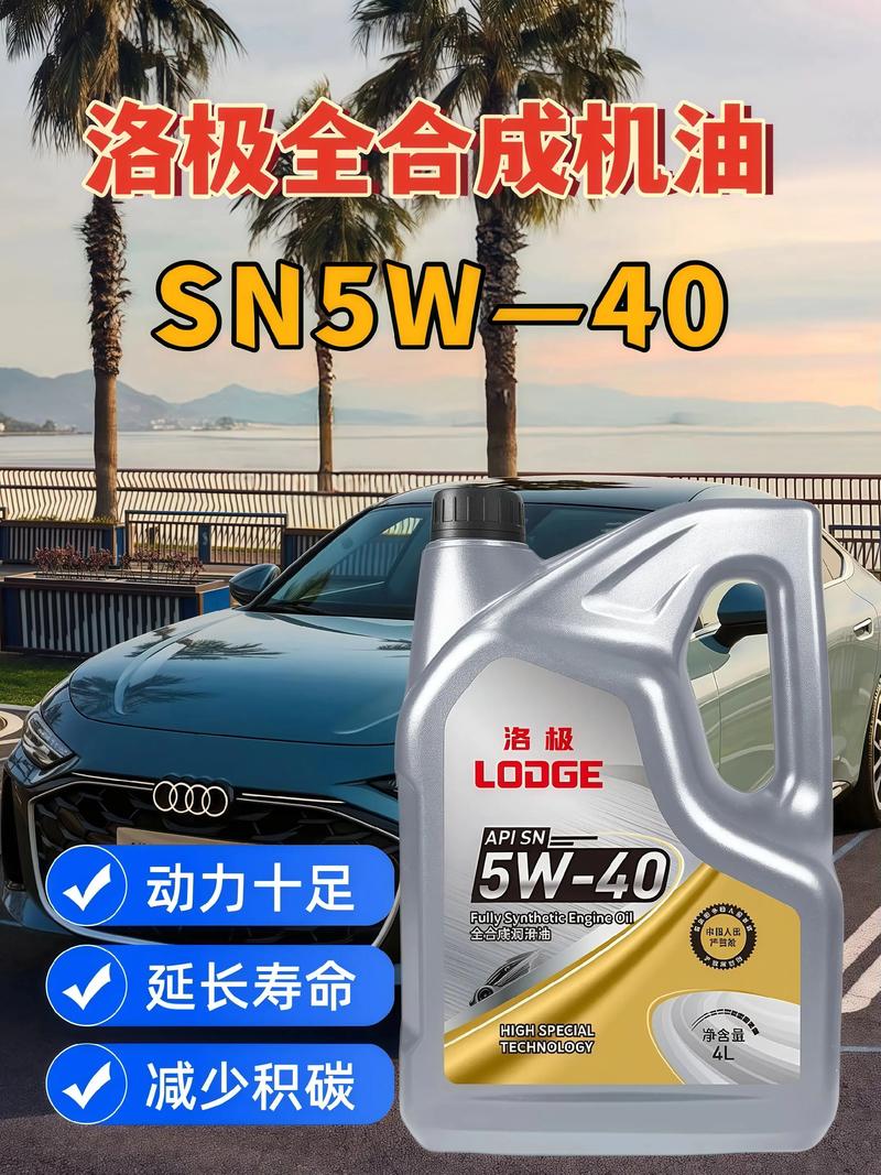 汽车保养机油什么牌子好?换什么机油好 第2张 汽车保养机油什么牌子好?换什么机油好 第2张