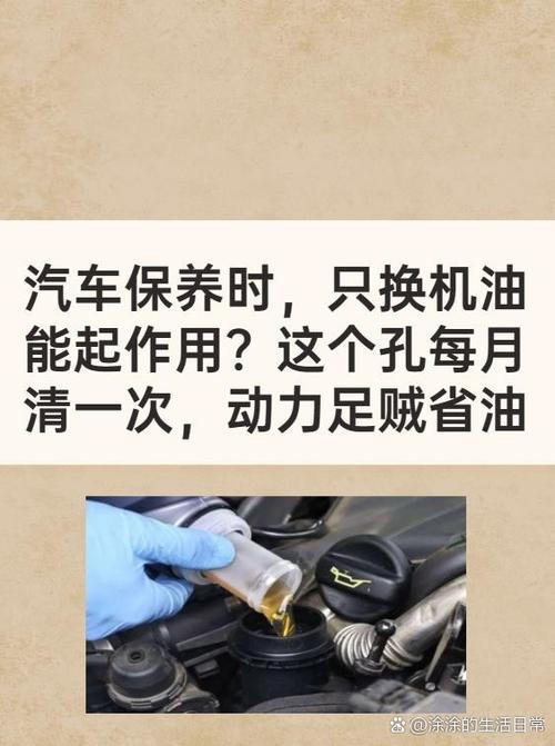 汽车机油多少公里换一次?2万公里没换机油会坏吗 第2张 汽车机油多少公里换一次?2万公里没换机油会坏吗 第2张