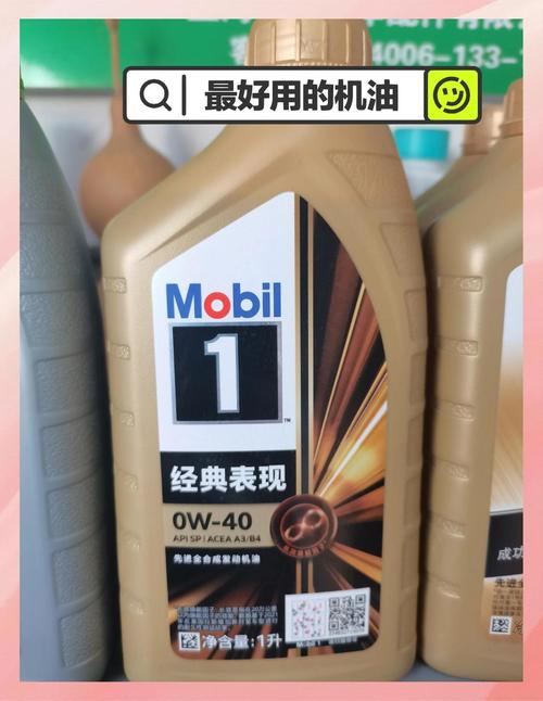 汽车机油什么牌子好？世界20大顶级机油排名  第2张