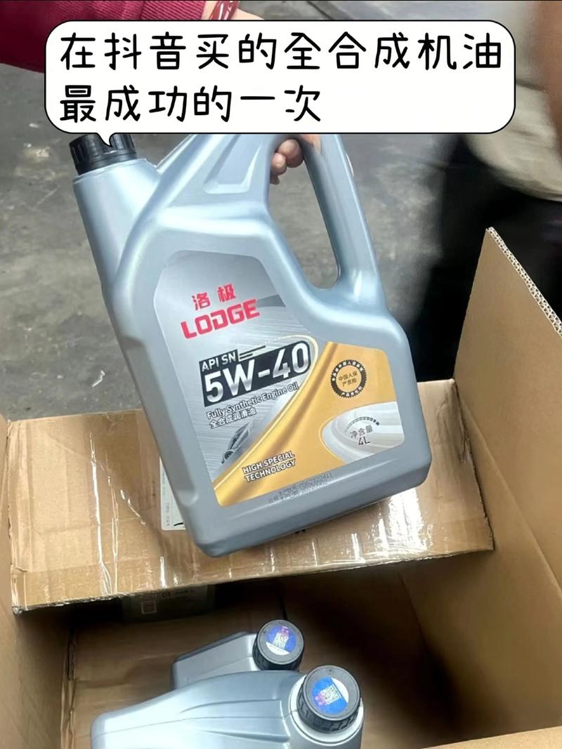 汽车机油什么牌子好？世界20大顶级机油排名  第2张