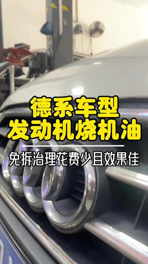 汽车烧机油还能开吗,柴油车烧机油解决办法 第2张 汽车烧机油还能开吗,柴油车烧机油解决办法 第2张
