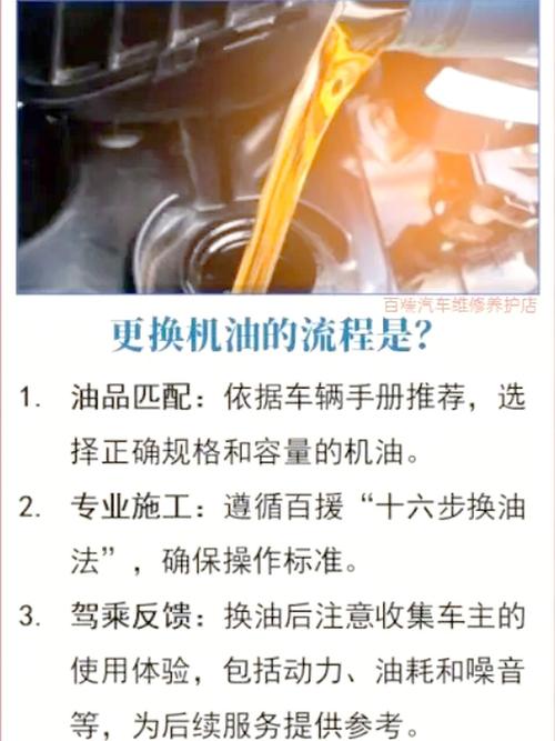 汽车提示更换机油要立即换吗？怎么消除更换机油提示  第1张
