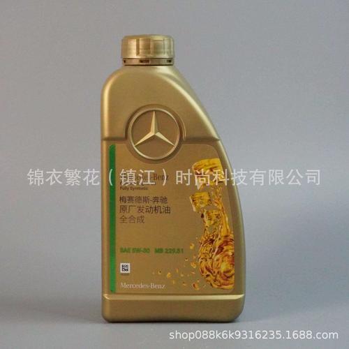 全合成机油5W30和5W40的区别?怎么选择最好 第2张 全合成机油5W30和5W40的区别?怎么选择最好 第2张
