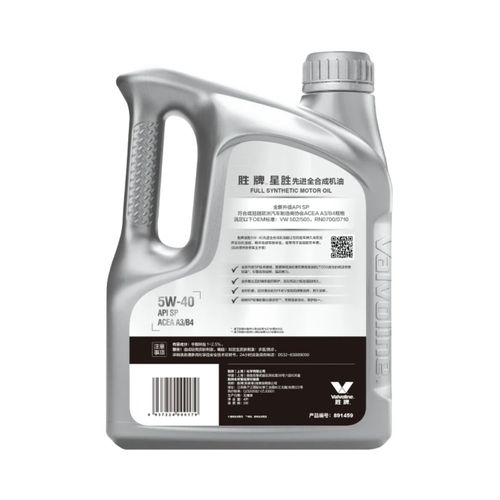 全合成机油5w30好还是5w40好 第1张 全合成机油5w30好还是5w40好 第1张
