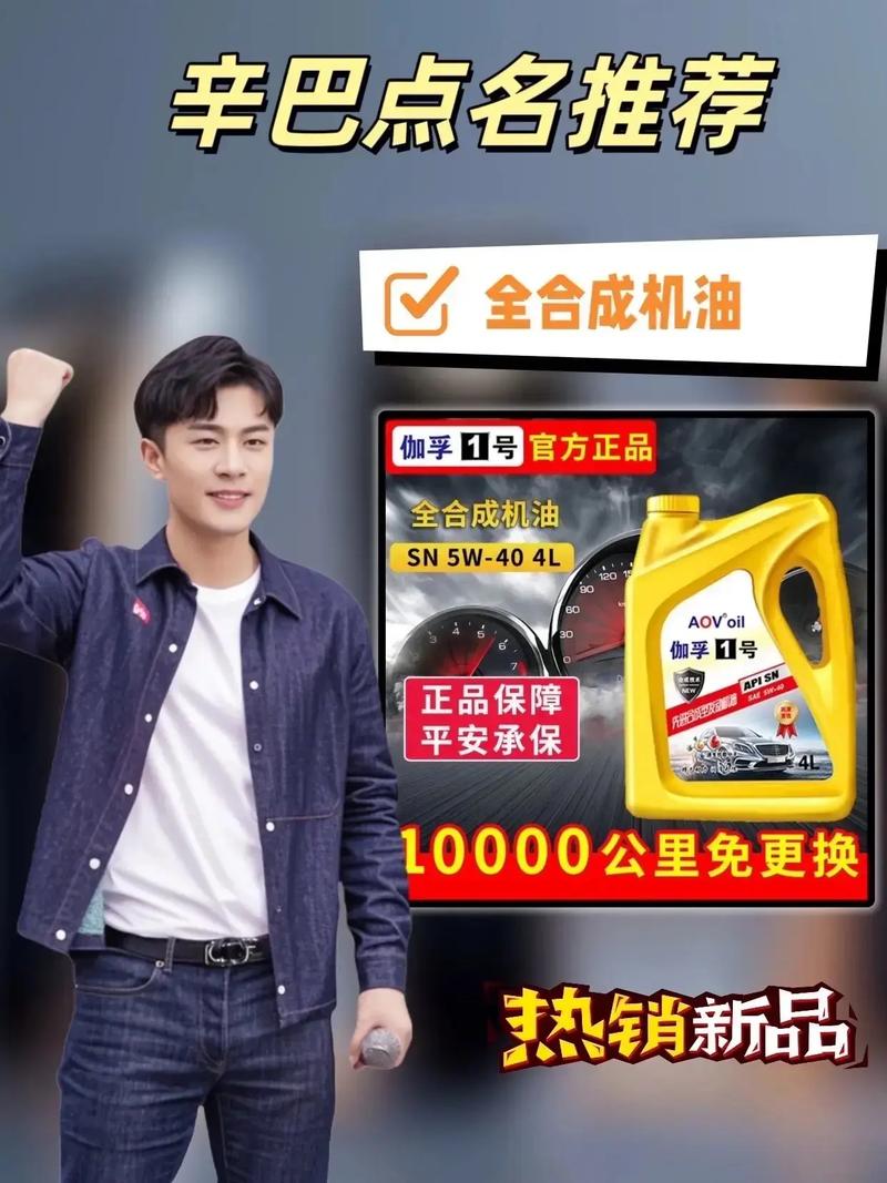 全合成机油不适合自然吸气吗?自吸发动机用什么机油最好 第2张 全合成机油不适合自然吸气吗?自吸发动机用什么机油最好 第2张