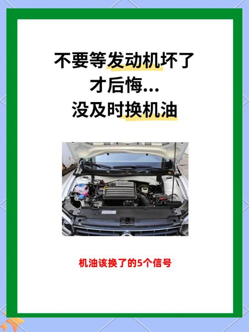 全合成机油二年换一次行不行 第2张 全合成机油二年换一次行不行 第2张
