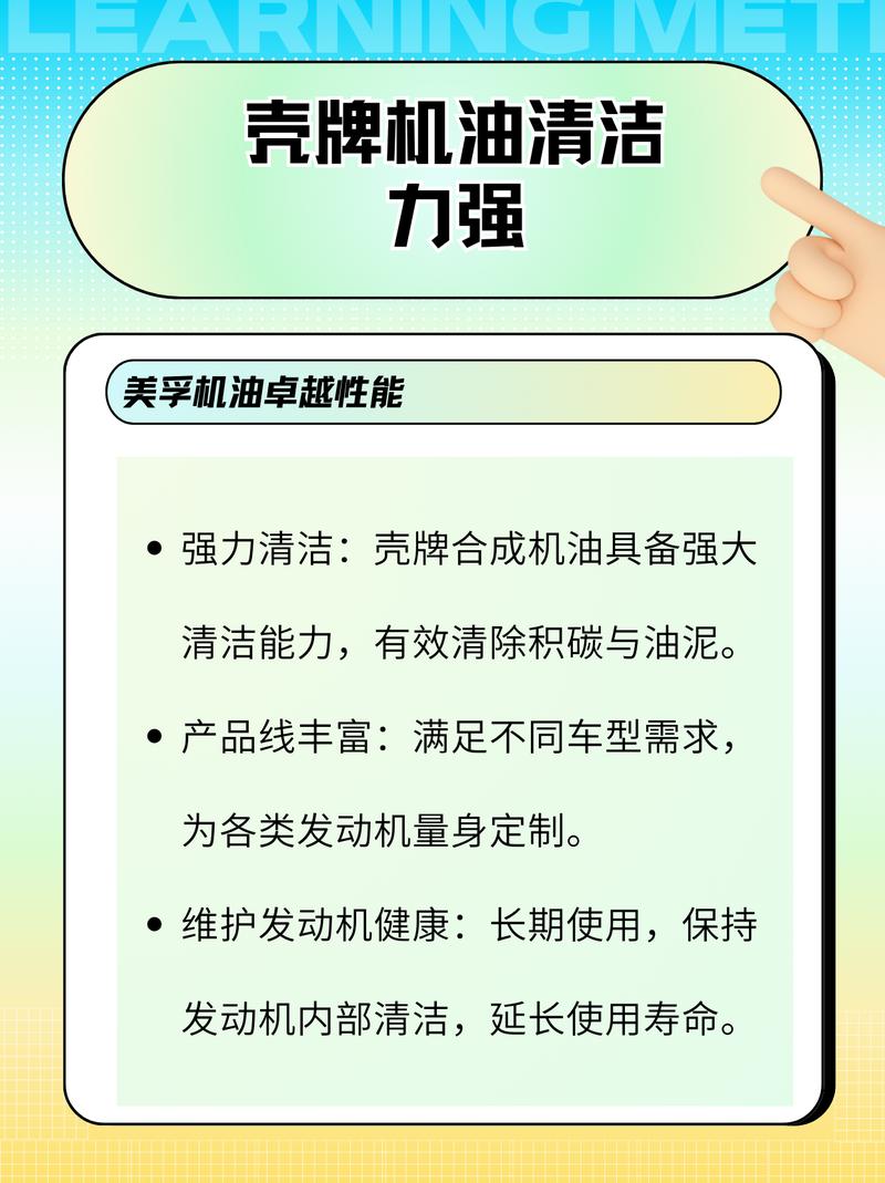 全合成机油排名及价格,什么全合成机油排名第一 第2张 全合成机油排名及价格,什么全合成机油排名第一 第2张