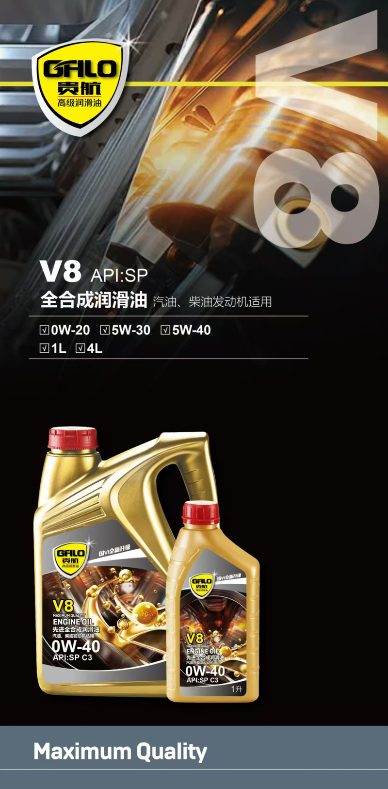 全合成机油品牌有哪些,全合成机油哪个品牌好 第2张 全合成机油品牌有哪些,全合成机油哪个品牌好 第2张