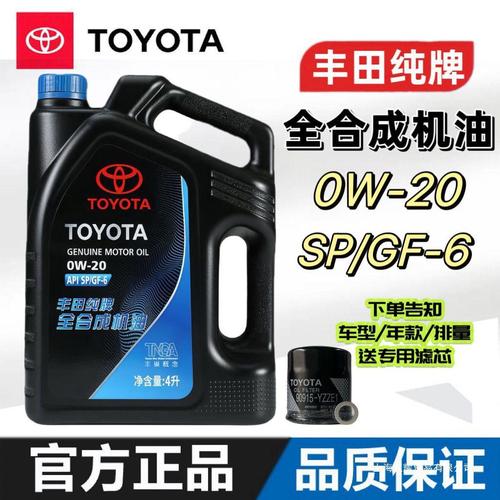 全合成机油品牌有哪些,全合成机油哪个品牌好 第2张 全合成机油品牌有哪些,全合成机油哪个品牌好 第2张