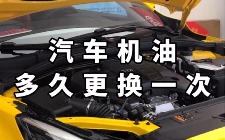 全合成机油一年半换一次可以吗?全合成机油多长时间更换一次 第2张 全合成机油一年半换一次可以吗?全合成机油多长时间更换一次 第2张