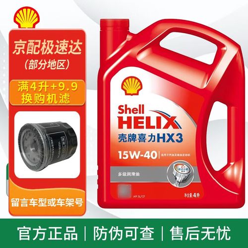 全合成机油与矿物质油有什么区别 第1张 全合成机油与矿物质油有什么区别 第1张