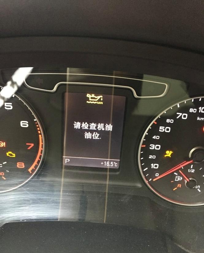 缺机油会出现什么声音?缺机油了还能跑多久 第2张 缺机油会出现什么声音?缺机油了还能跑多久 第2张