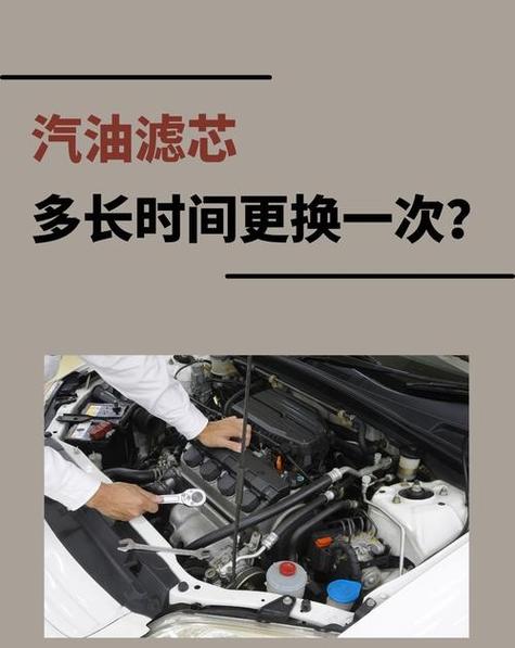 燃油滤芯多少公里更换一次?机油滤芯1万公里换一次吗 第2张 燃油滤芯多少公里更换一次?机油滤芯1万公里换一次吗 第2张