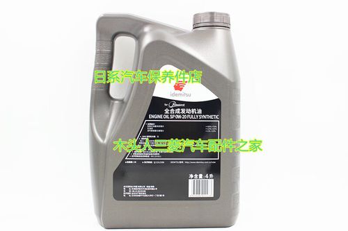 日本出光机油排第几?出光机油优缺点能接受吗 第2张 日本出光机油排第几?出光机油优缺点能接受吗 第2张