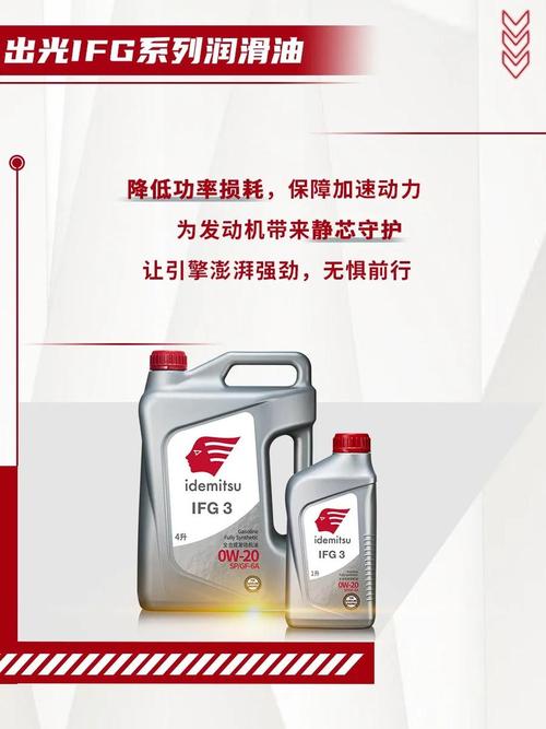 日本出光机油排第几?出光机油优缺点能接受吗 第1张 日本出光机油排第几?出光机油优缺点能接受吗 第1张