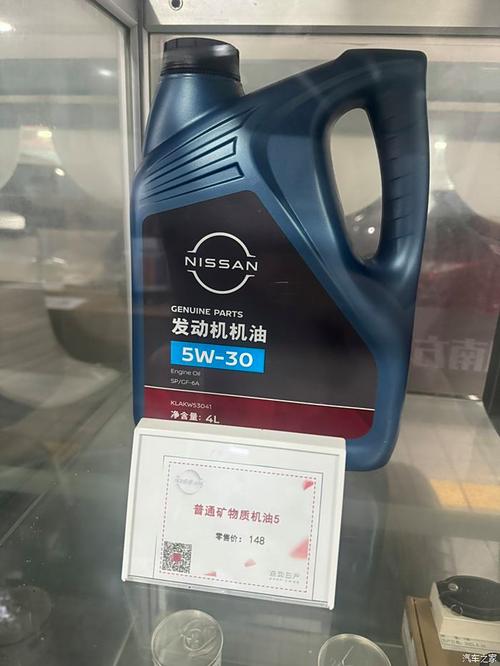 日产轩逸用什么机油最好?轩逸用什么型号机油好 第1张 日产轩逸用什么机油最好?轩逸用什么型号机油好 第1张