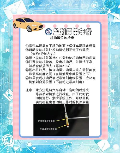 如何看机油是否需要更换,机油多久更换 第1张 如何看机油是否需要更换,机油多久更换 第1张