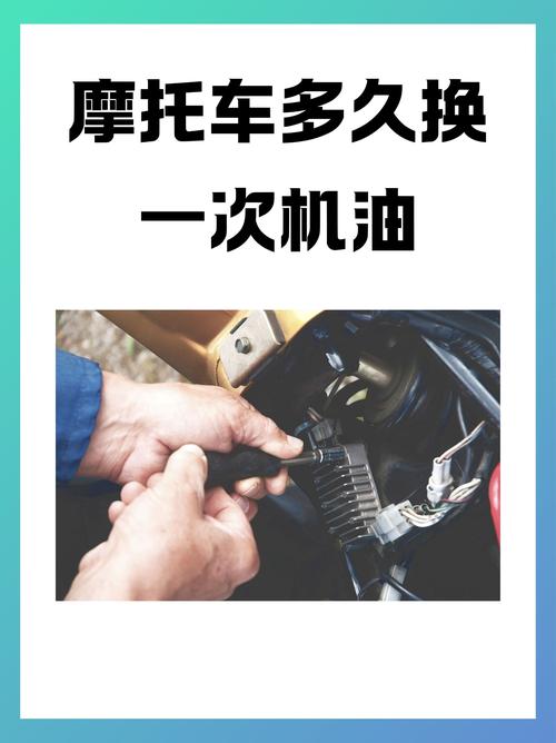 如何自己换机油,没有升降机怎么换机油 第2张 如何自己换机油,没有升降机怎么换机油 第2张