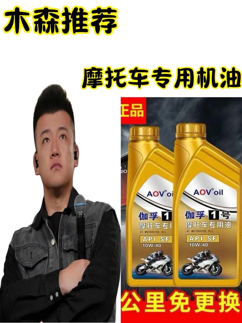 润滑油与机油能通用吗 第2张 润滑油与机油能通用吗 第2张