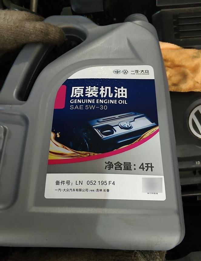 上汽大众6种专用机油吗?大众专用机油是什么牌子 第1张 上汽大众6种专用机油吗?大众专用机油是什么牌子 第1张