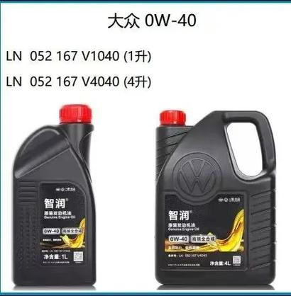 上汽大众6种专用机油吗?大众专用机油是什么牌子 第2张 上汽大众6种专用机油吗?大众专用机油是什么牌子 第2张