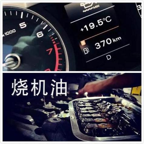 烧机油的车还能开多久?汽车烧机油不修可以吗 第1张 烧机油的车还能开多久?汽车烧机油不修可以吗 第1张