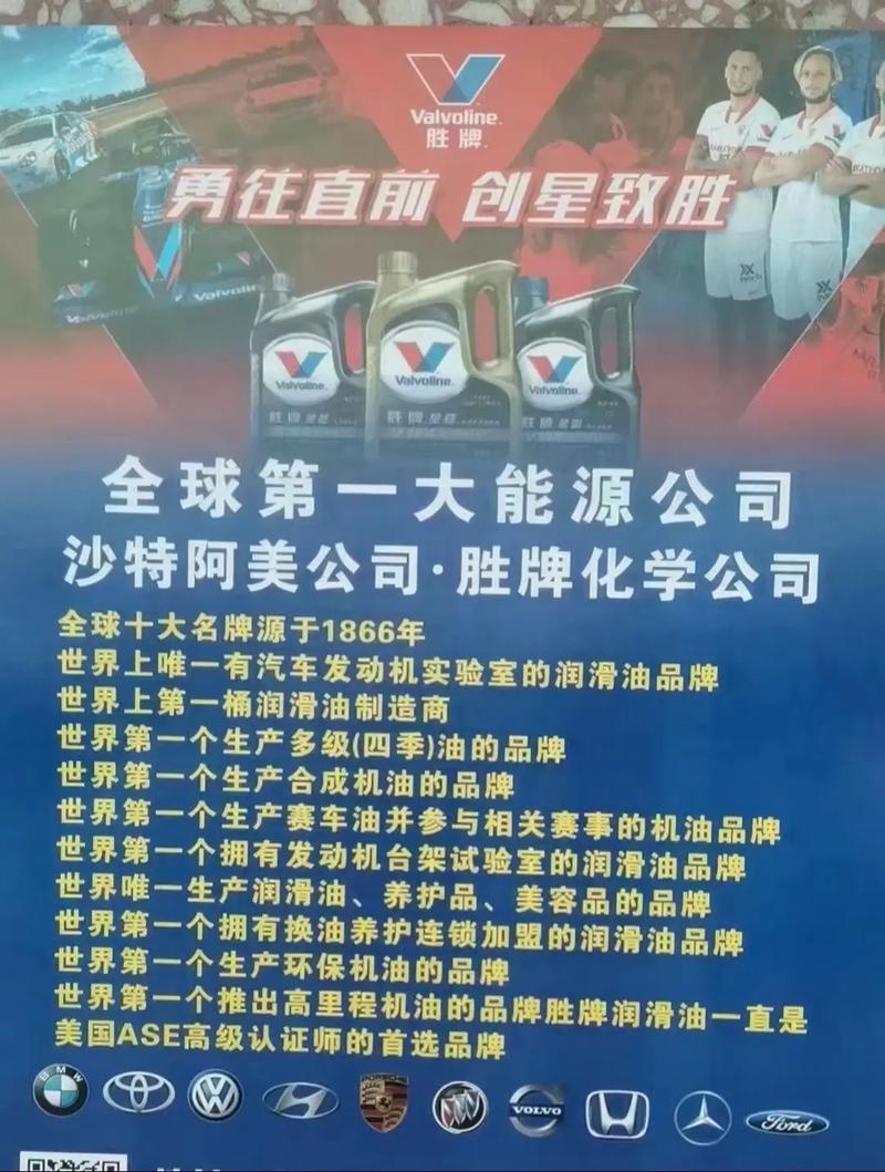 胜牌为什么叫拉缸胜?胜牌机油拉缸事件是怎么回事 第2张 胜牌为什么叫拉缸胜?胜牌机油拉缸事件是怎么回事 第2张