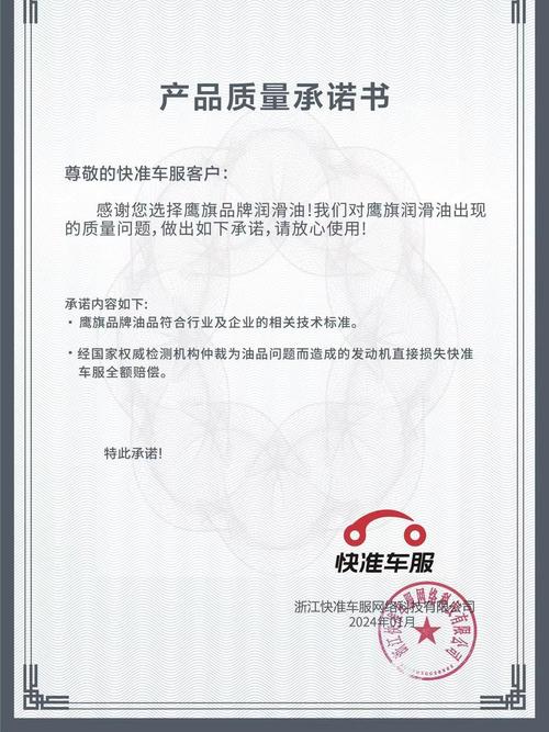 什么机油好用，鹰旗机油怎么样  第1张