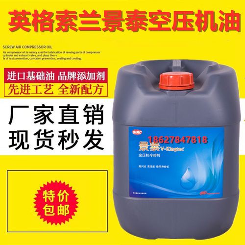 世界十大顶级润滑油大全，世界十大顶级机油排名  第2张