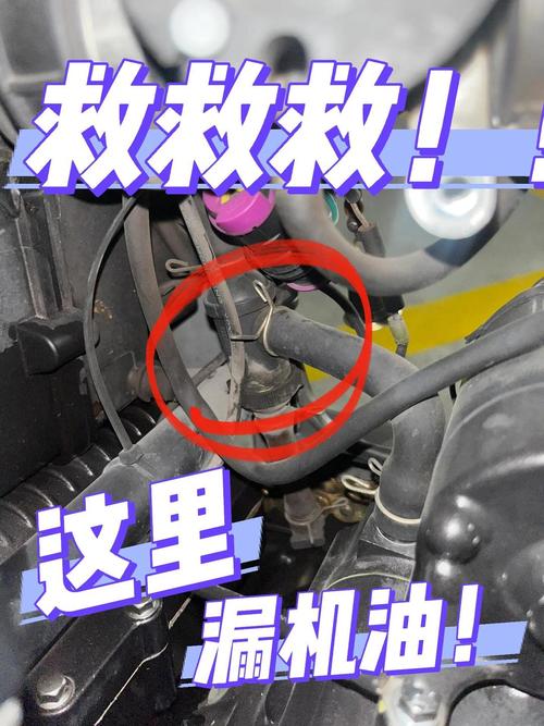 手摸排气管判断烧机油 第2张 手摸排气管判断烧机油 第2张