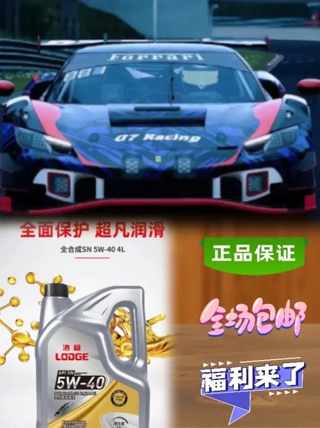 四季机油是什么型号?东北适合用四季机油吗 第1张 四季机油是什么型号?东北适合用四季机油吗 第1张