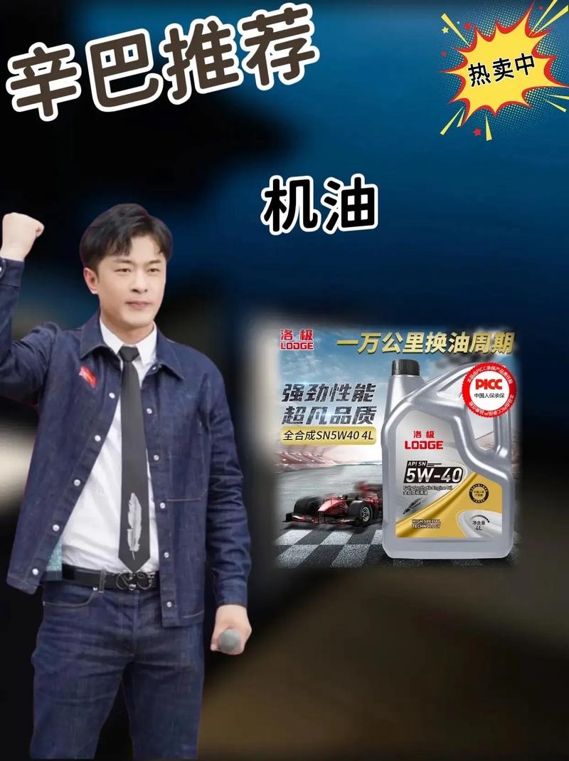 四季机油适合零下多少度,东北适合用四季机油吗 第2张 四季机油适合零下多少度,东北适合用四季机油吗 第2张