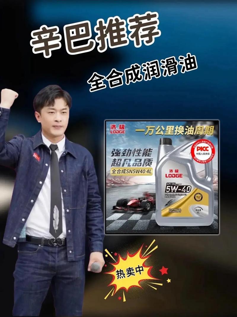 四季机油用什么型号的好?四季机油用5W30还是5W40 第2张 四季机油用什么型号的好?四季机油用5W30还是5W40 第2张