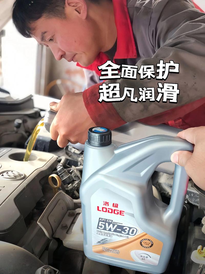 四季机油用什么型号的好?四季机油用5W30还是5W40 第1张 四季机油用什么型号的好?四季机油用5W30还是5W40 第1张