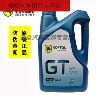 四季机油用什么型号的好?四季机油用5W30还是5W40 第2张 四季机油用什么型号的好?四季机油用5W30还是5W40 第2张