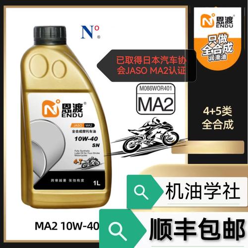 四类pao机油评测,含pao机油缺点明显吗 第2张 四类pao机油评测,含pao机油缺点明显吗 第2张